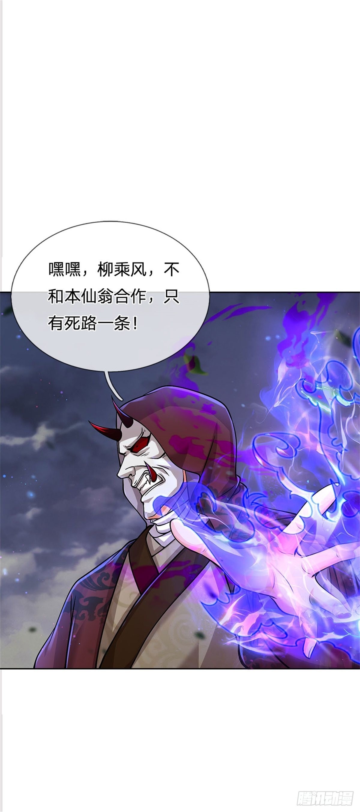第130话 大阵被破10