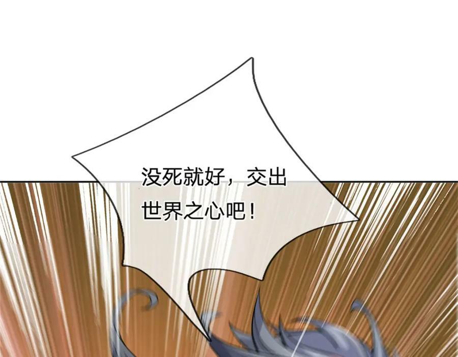 第153话 任务完成30