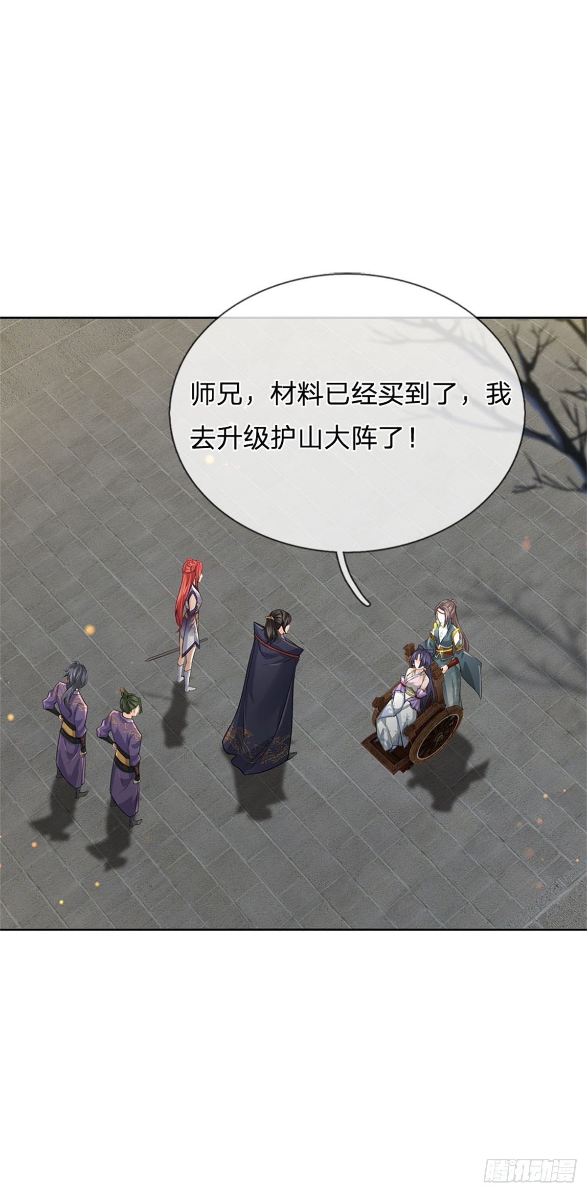 第128话 天外有天9