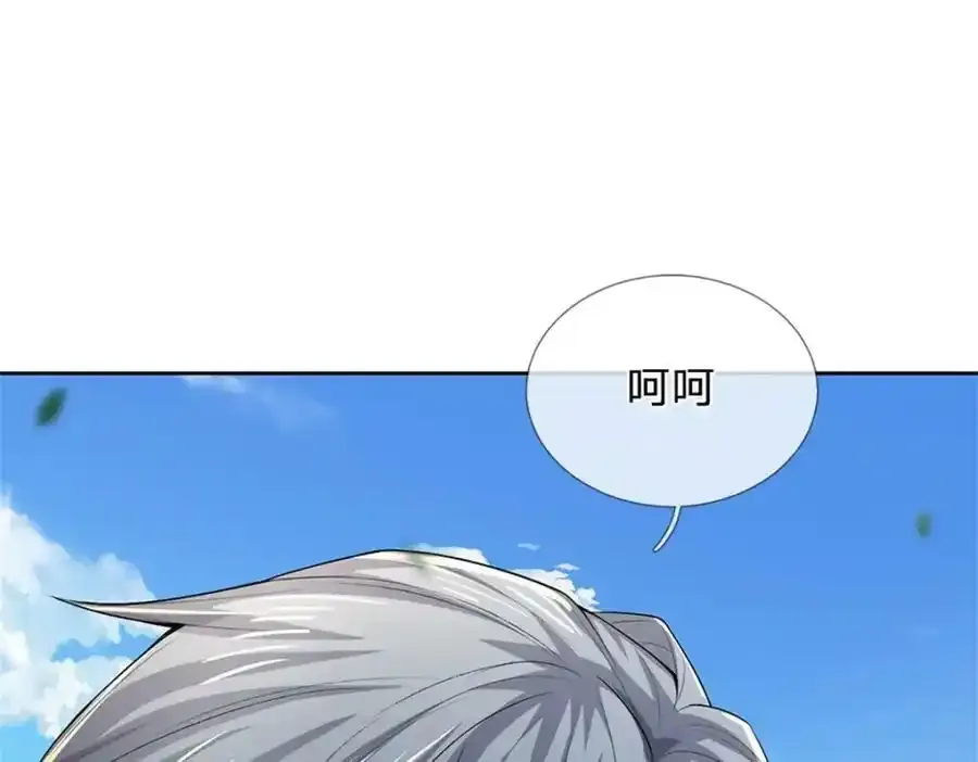 第148话 说实话吧105