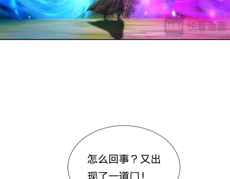 第155话 我的家乡65