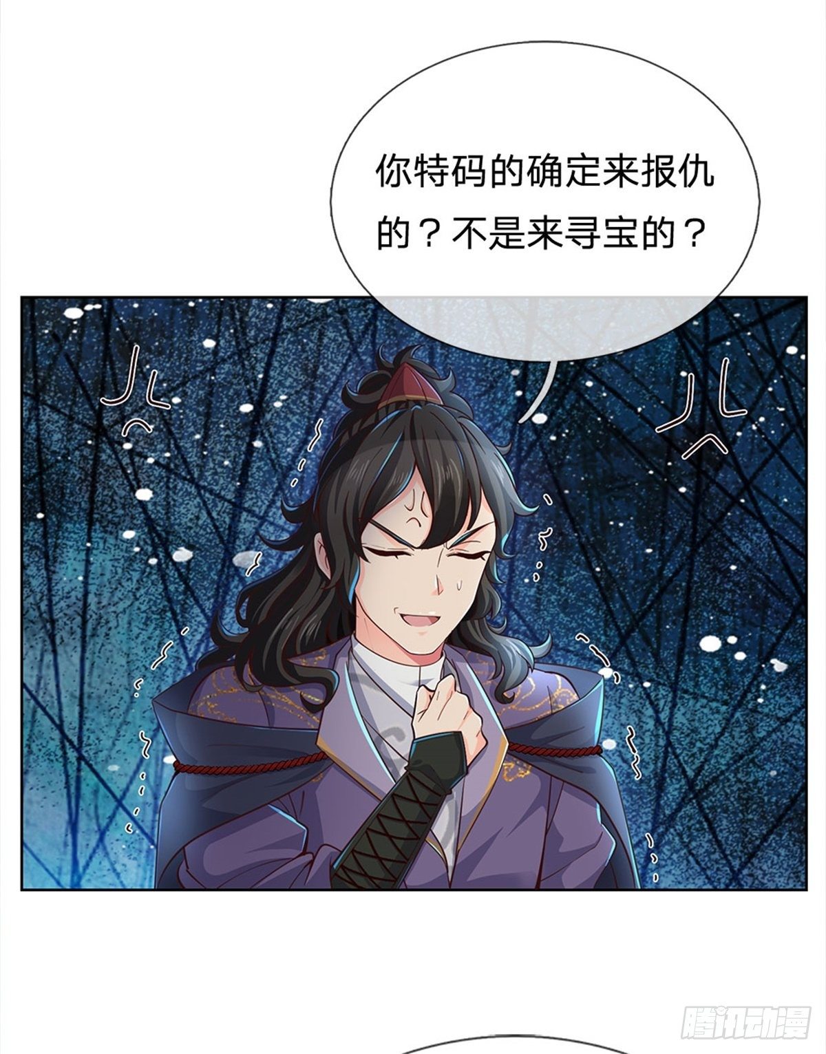 第15话 宝藏所在13