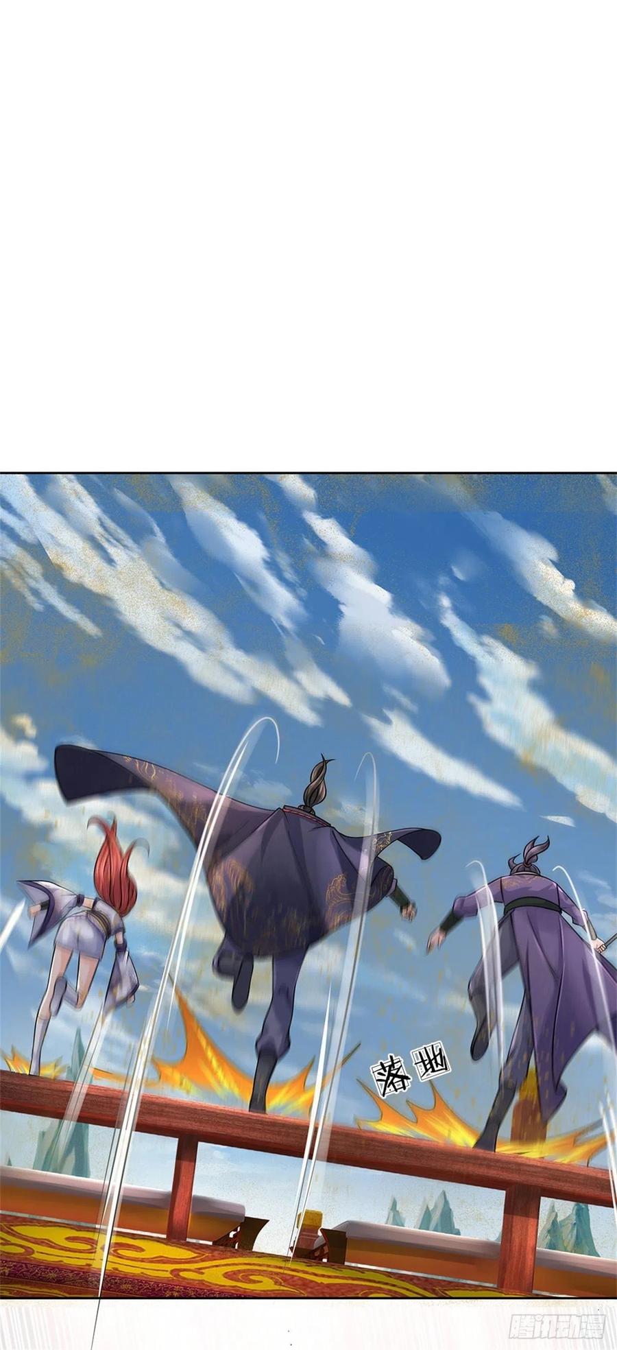 第63话 母兽发威17