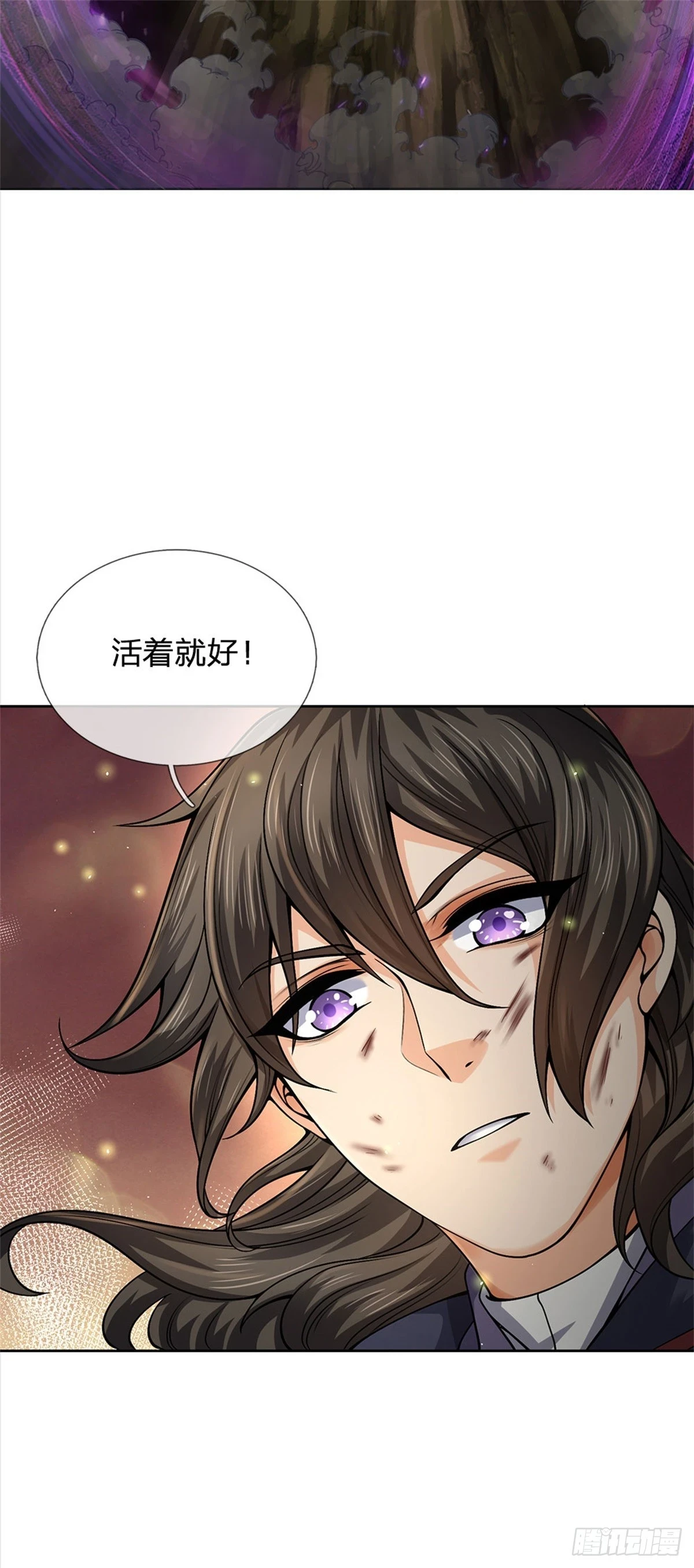 第142话 世界之心15