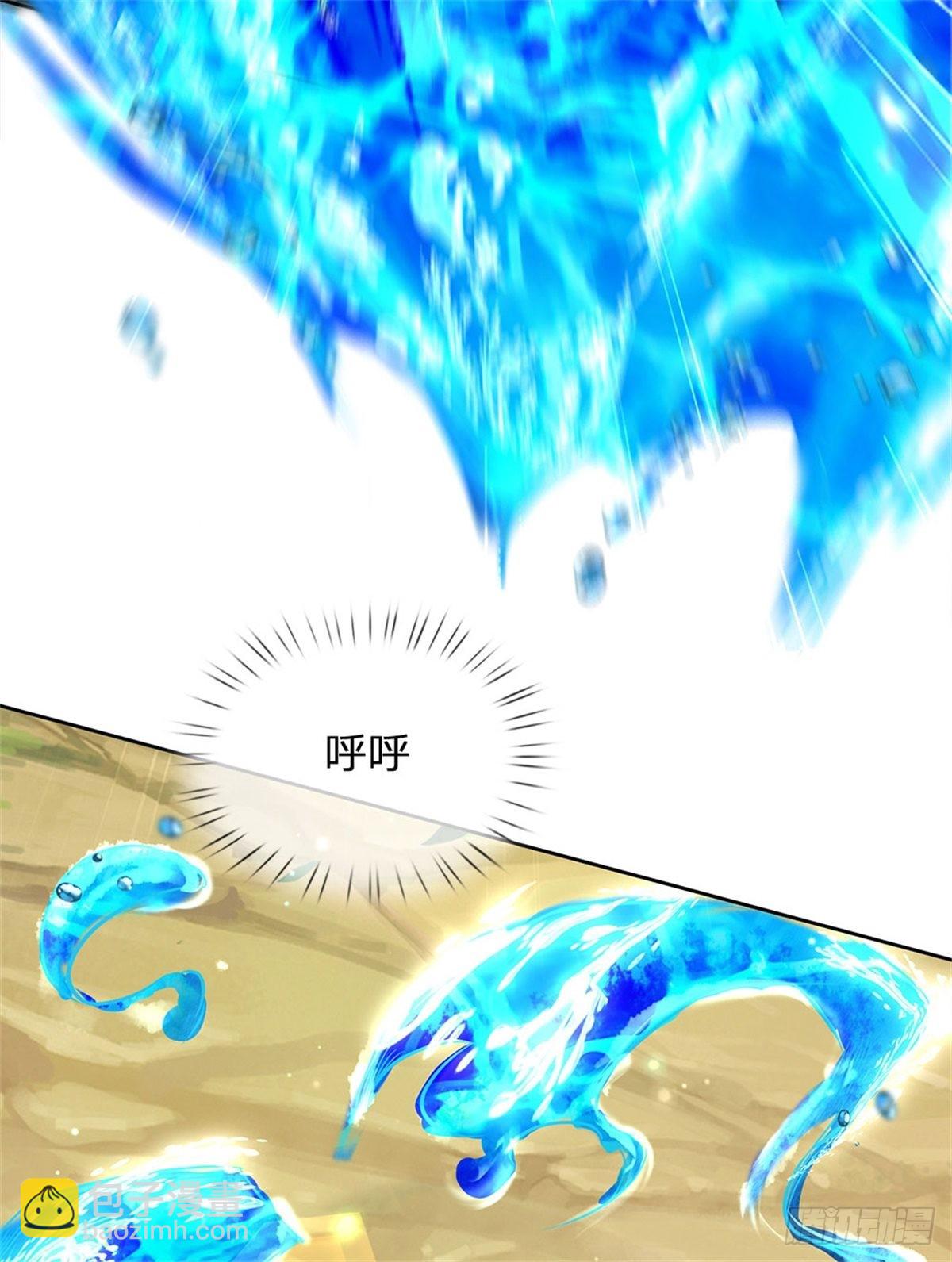 第118话 身陷乱阵27