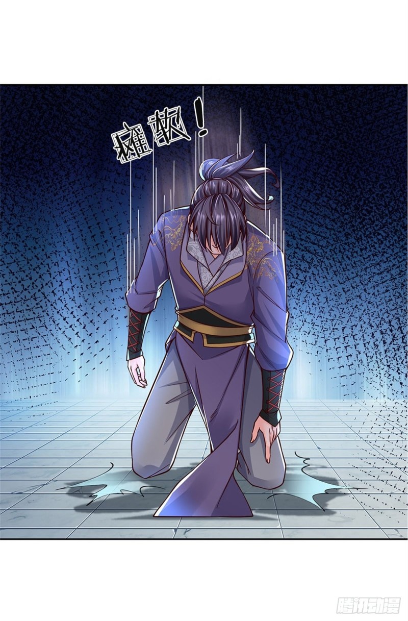 第86话 战心魔36