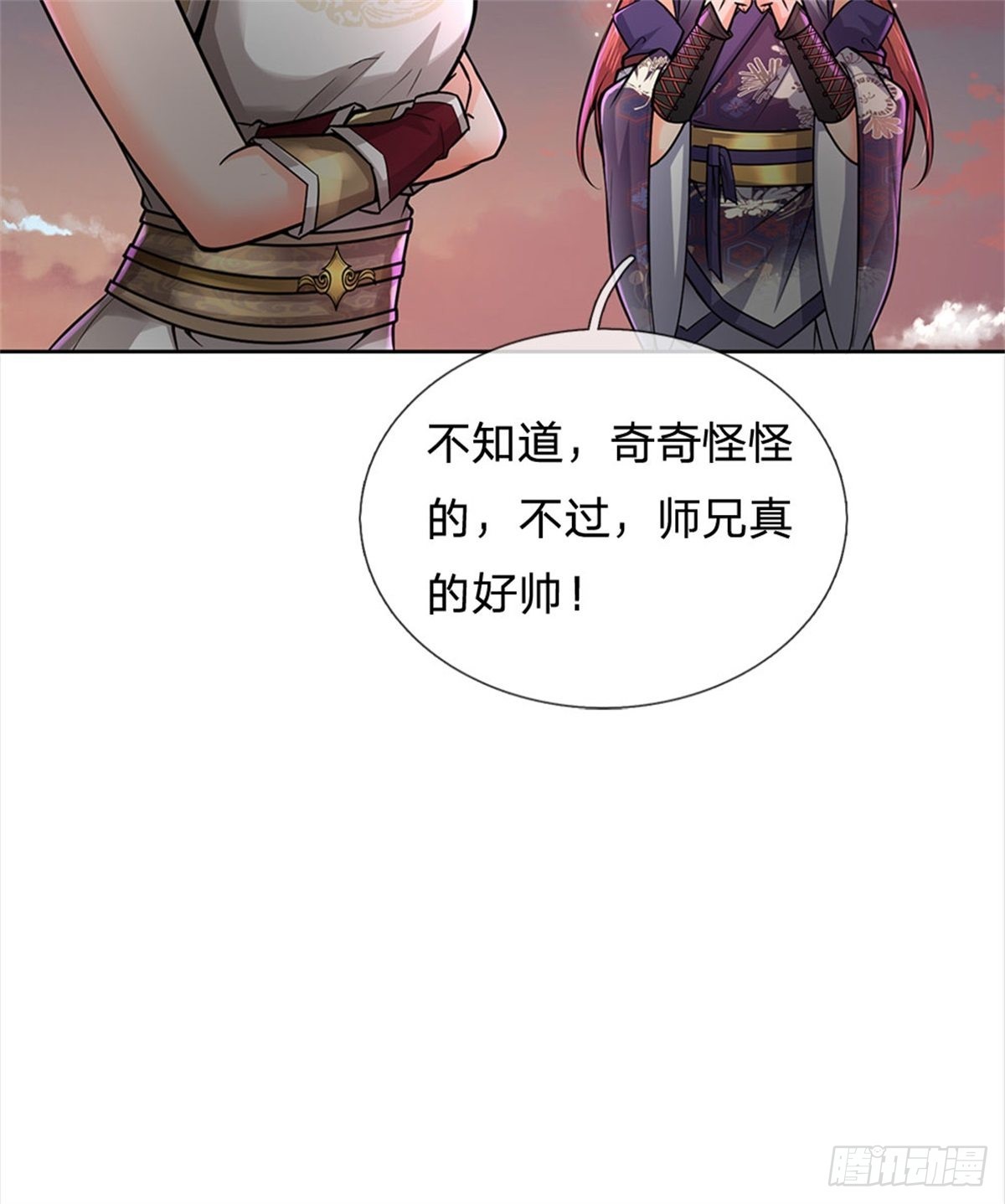 第133话 留在这里30