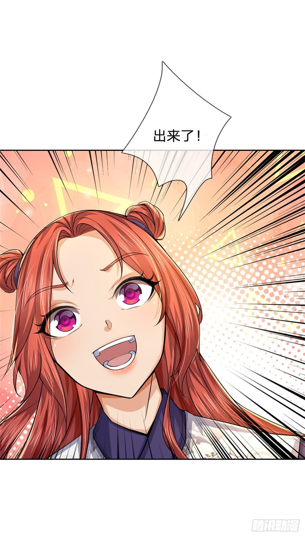 第120话 五分之四27