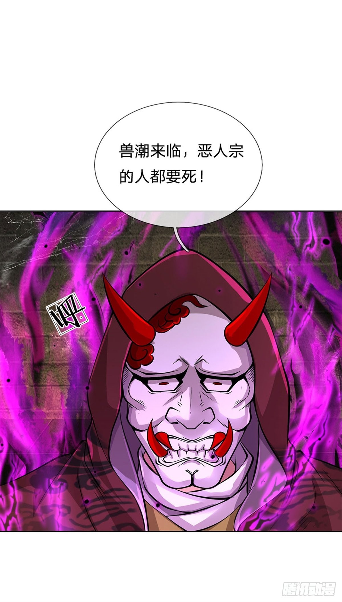 第125话 到时候就知道了14