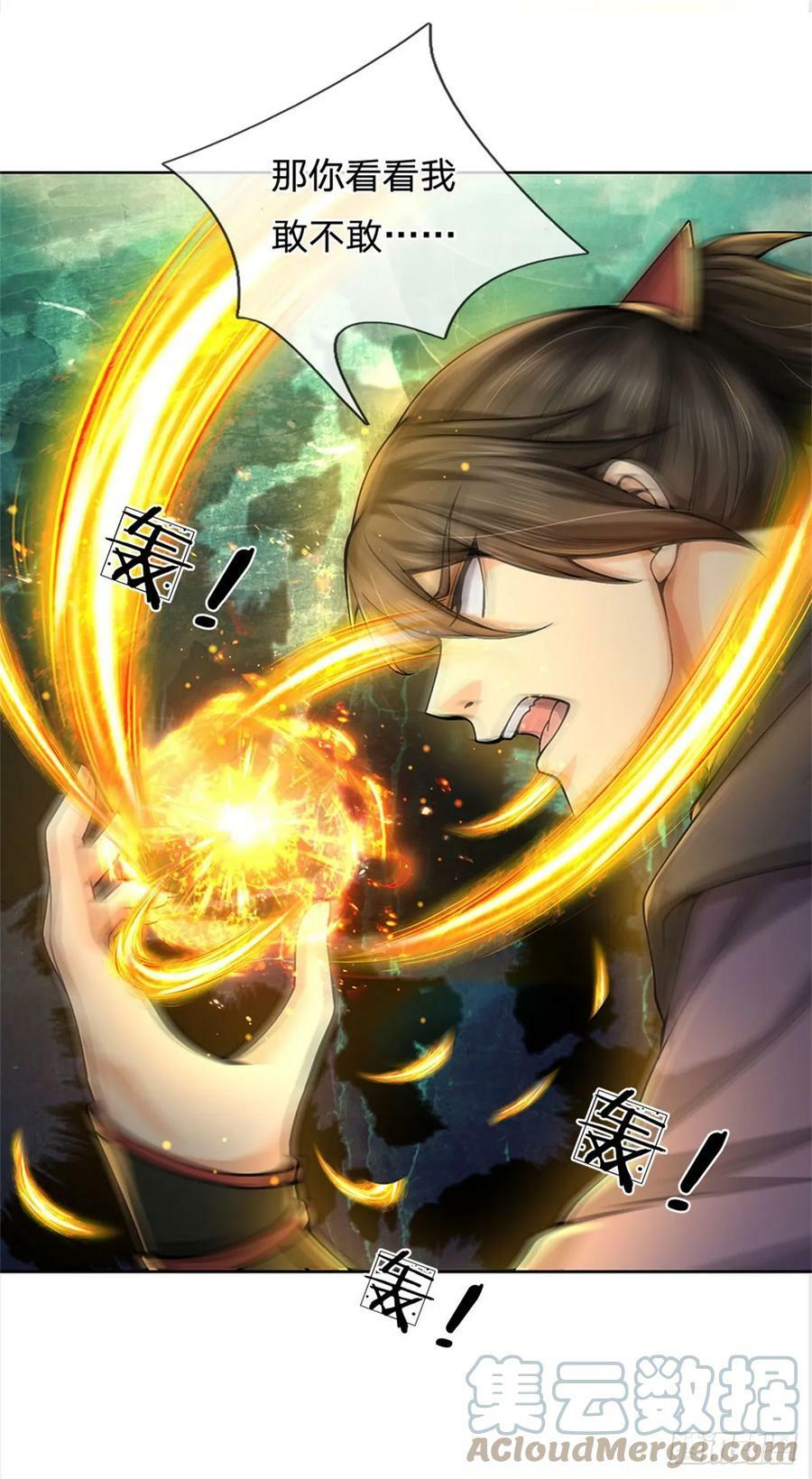 第145话 什么关系28