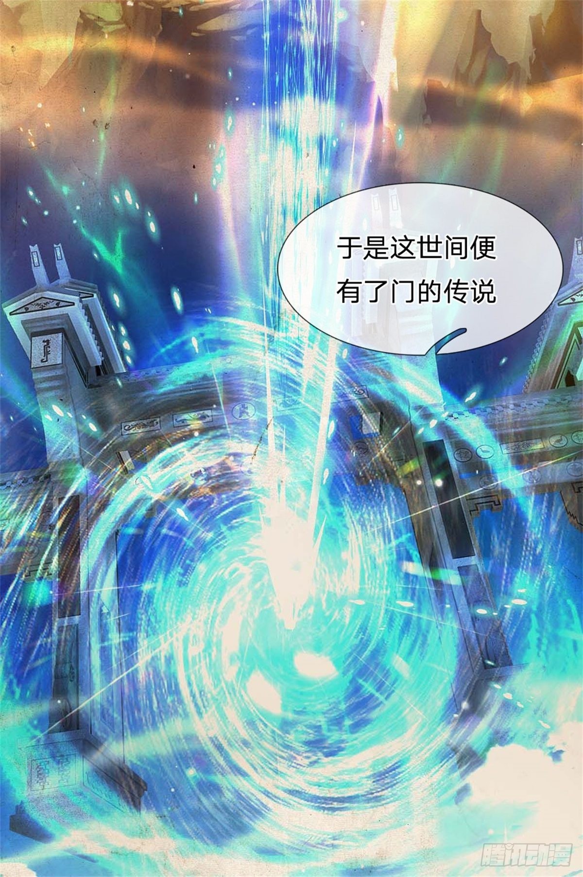 第128话 天外有天37