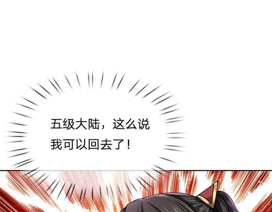 第155话 我的家乡71