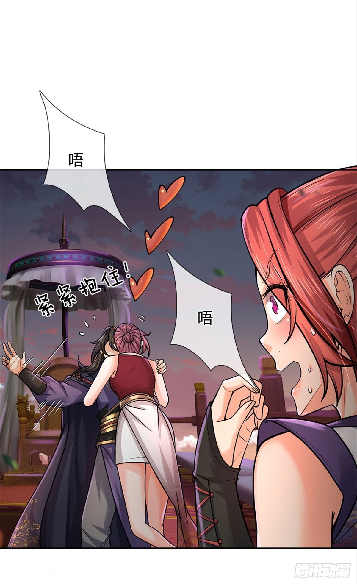 第133话 留在这里19