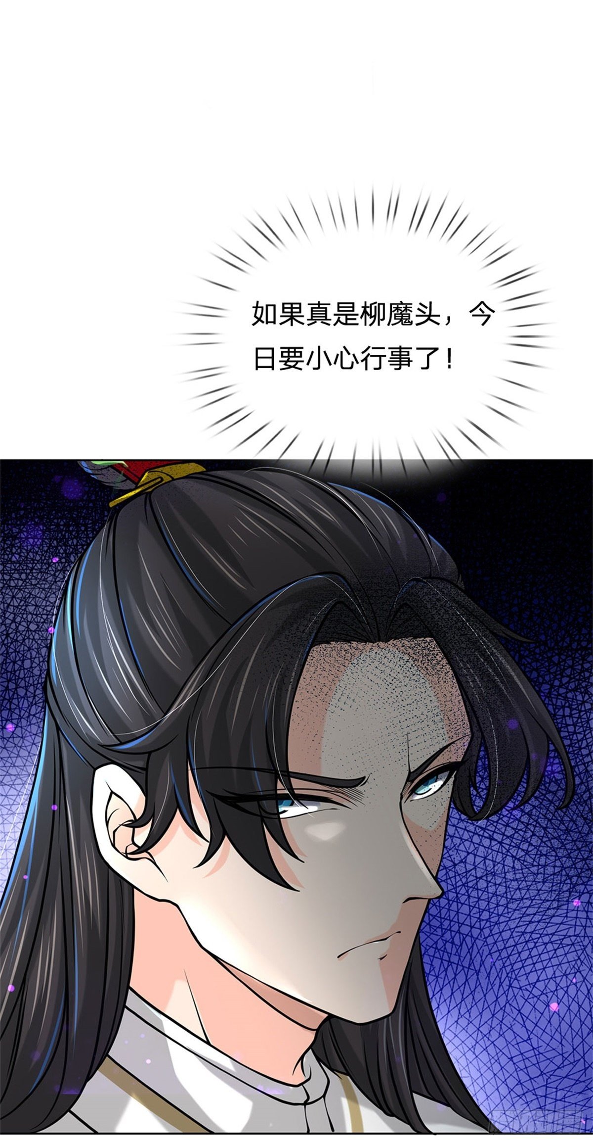 第39话 测试未通过4