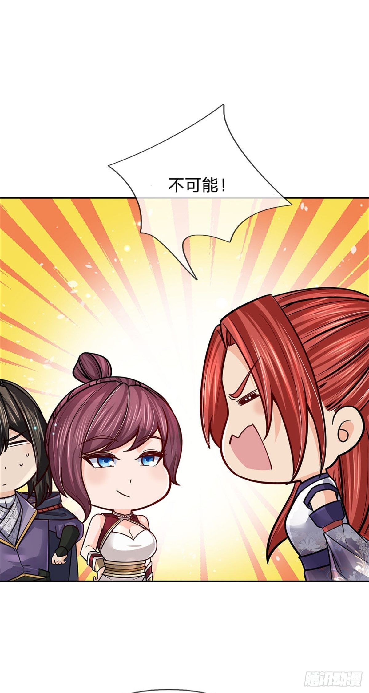 第108话 门派合并31