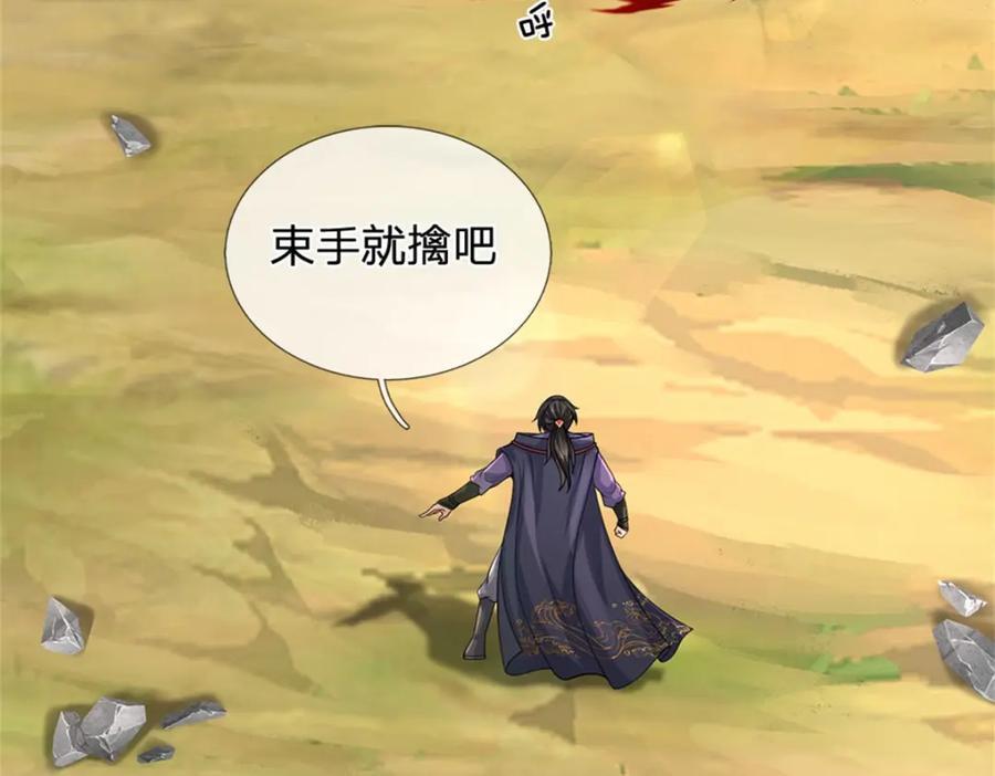 第154话 大陆崩溃65