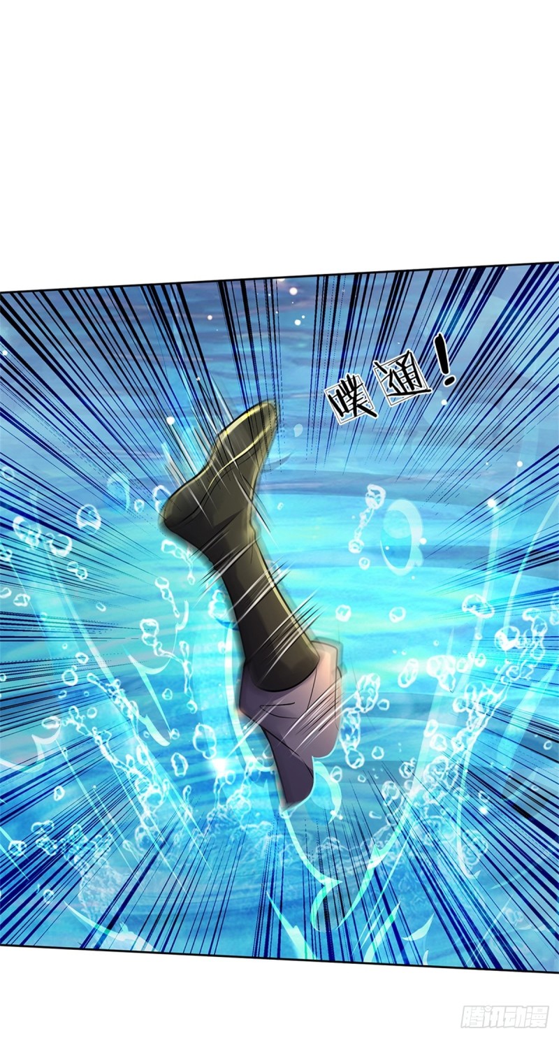 第85话 心魔桥15