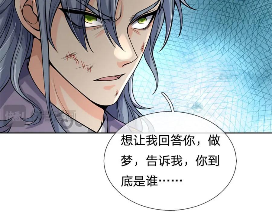 第154话 大陆崩溃30