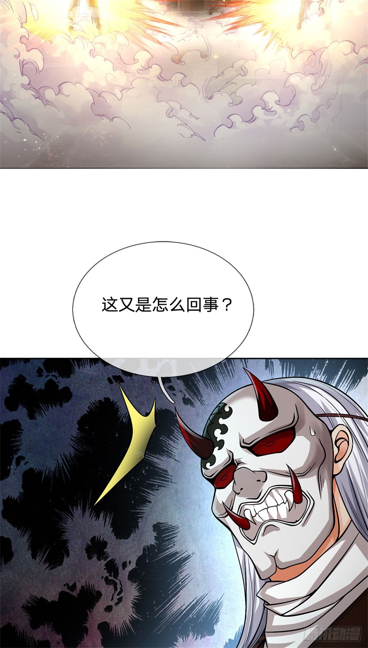 第136话 怎能办到42