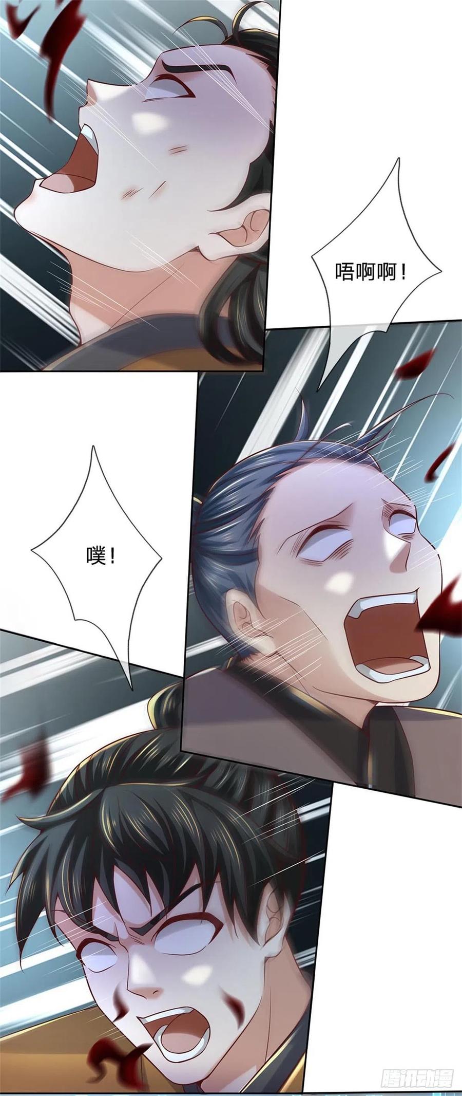 第91话 大杀四方35