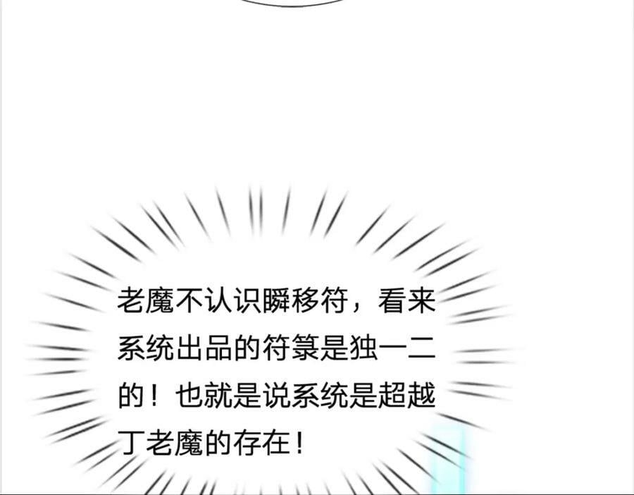 第150话 选择阵营85