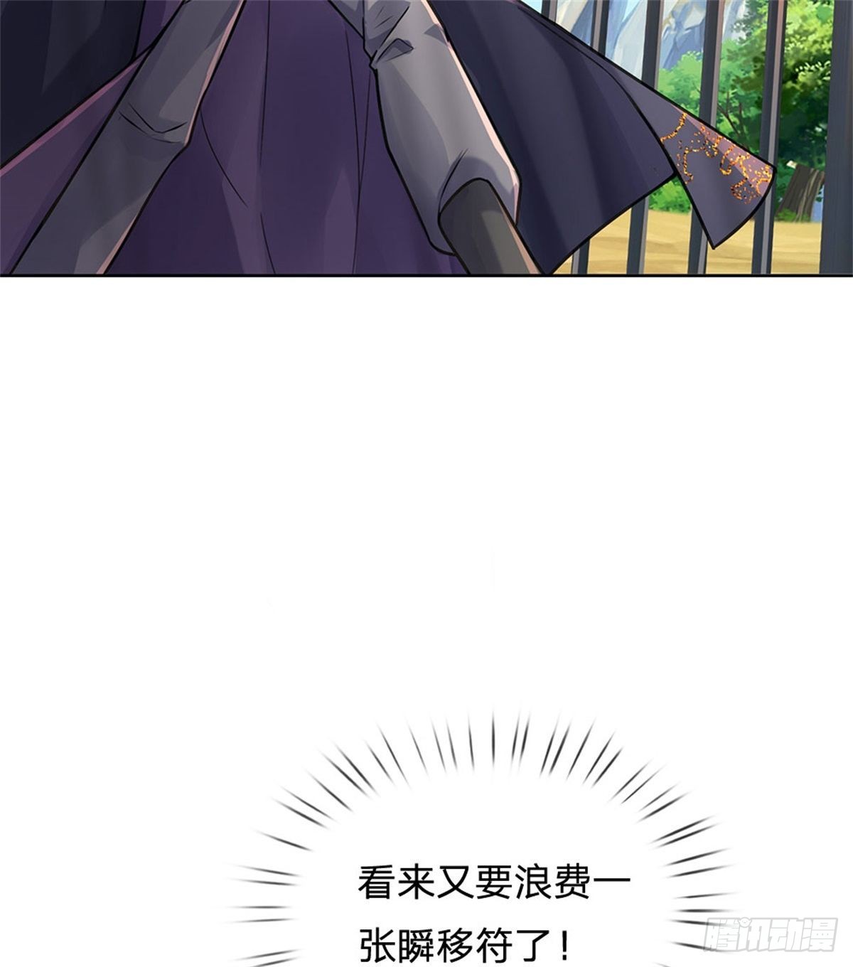 第118话 身陷乱阵48