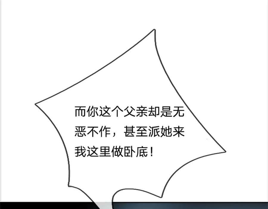 第147话 做个好人57