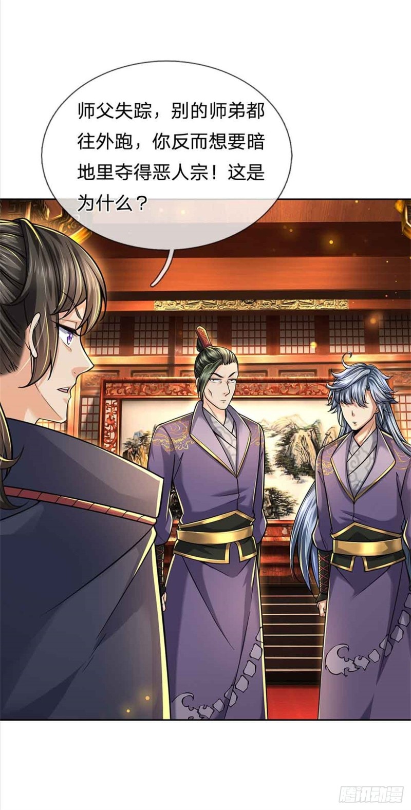 第71话 武道极限的秘密25