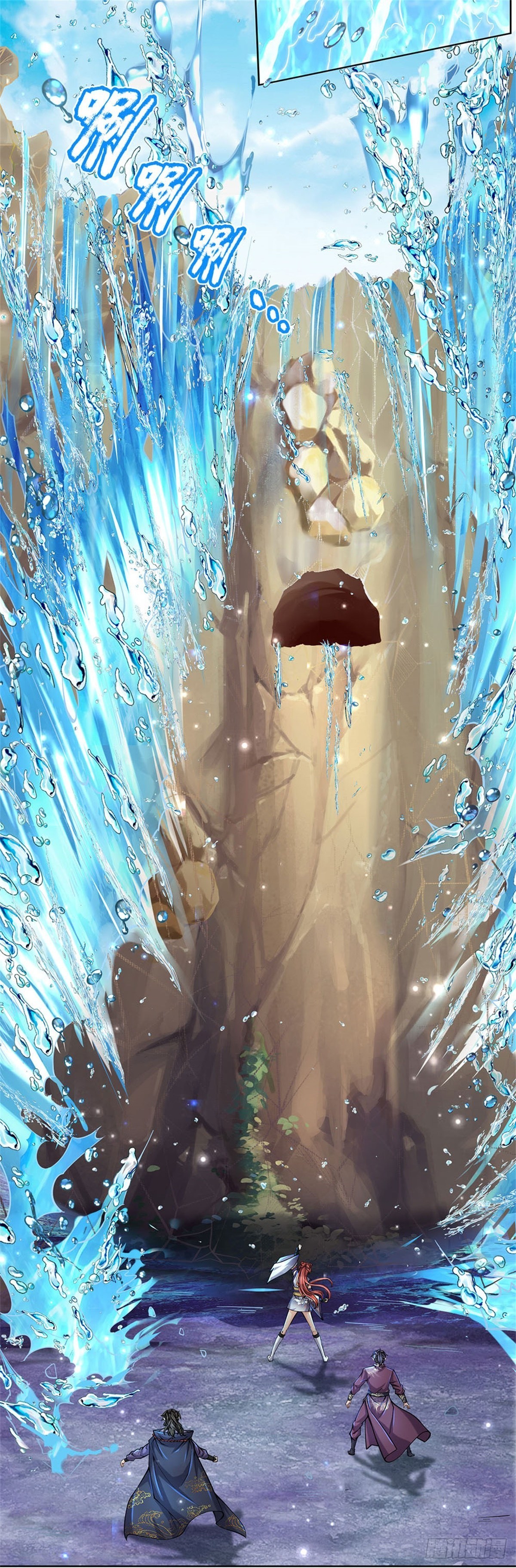 第17话 这就是顶级资质吗！18