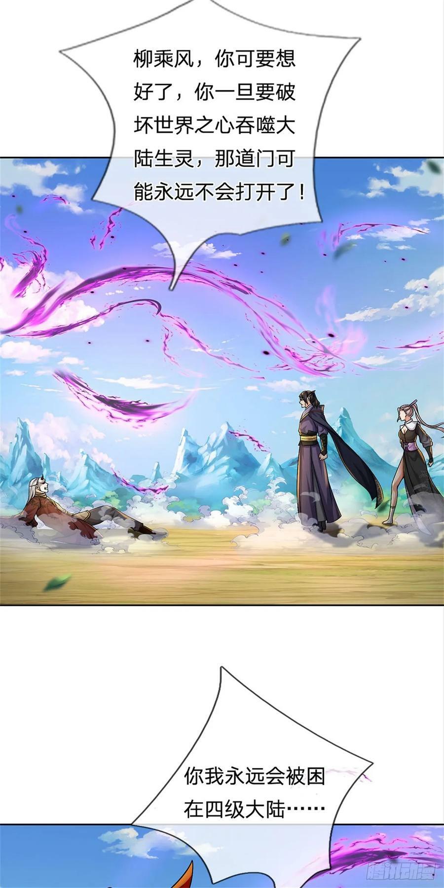 第145话 什么关系19