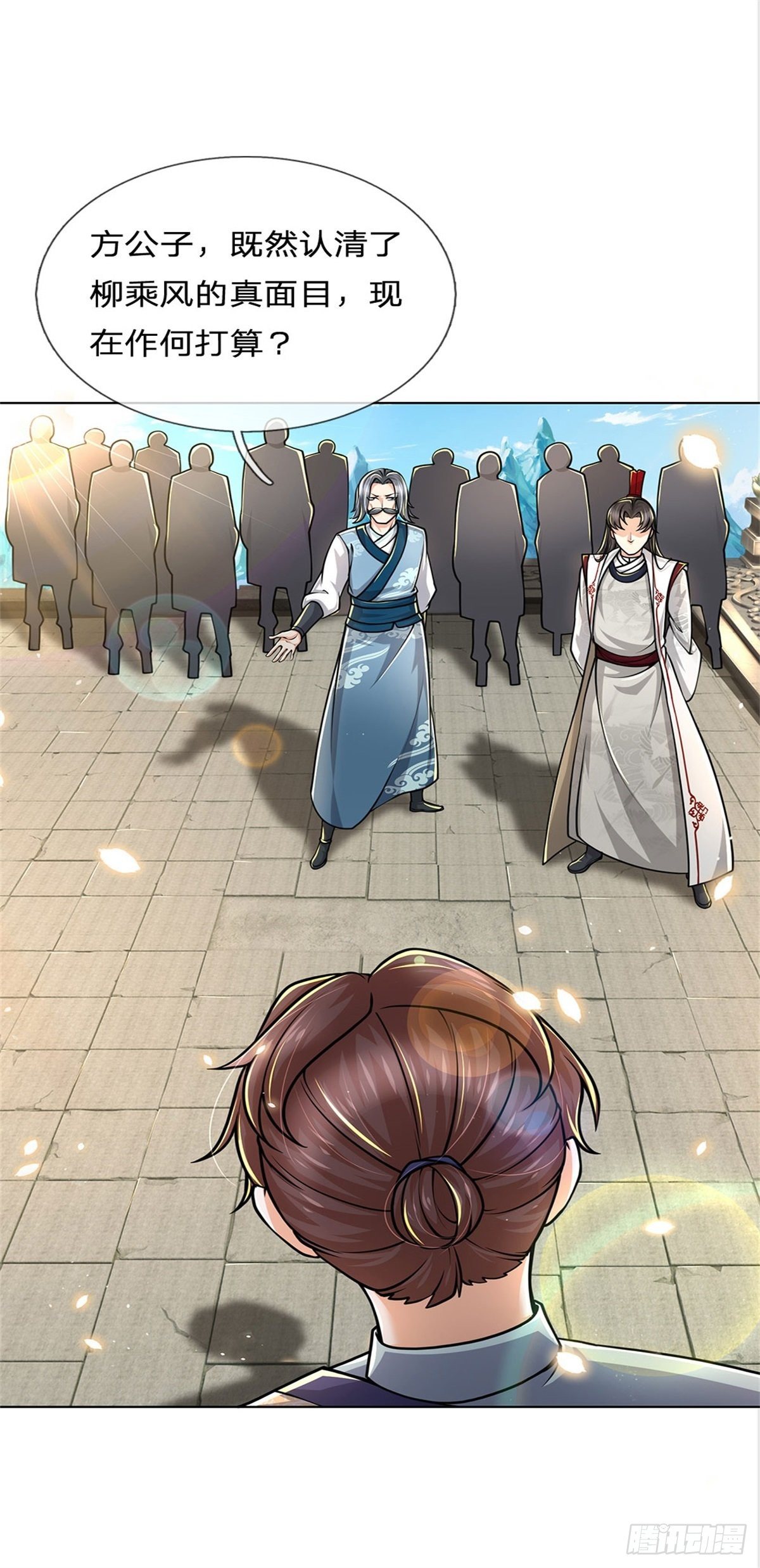 第44话 七海翻云掌11
