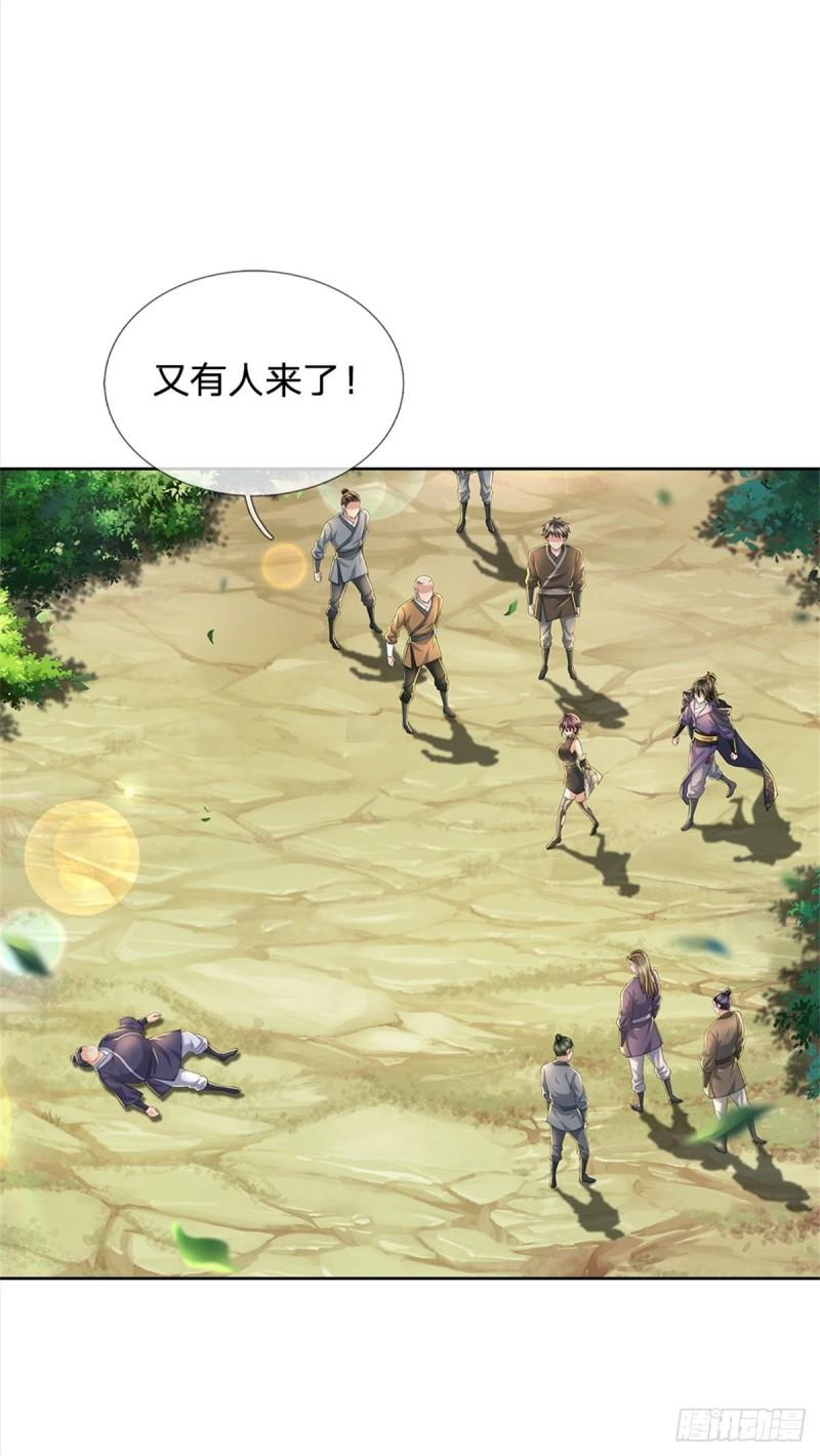 第90话 天赋命魂20