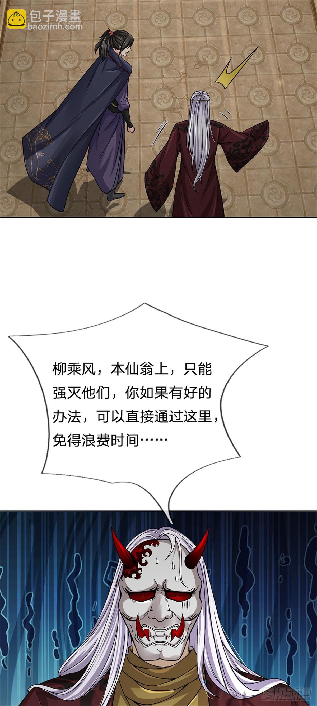 第137话 控制傀儡19