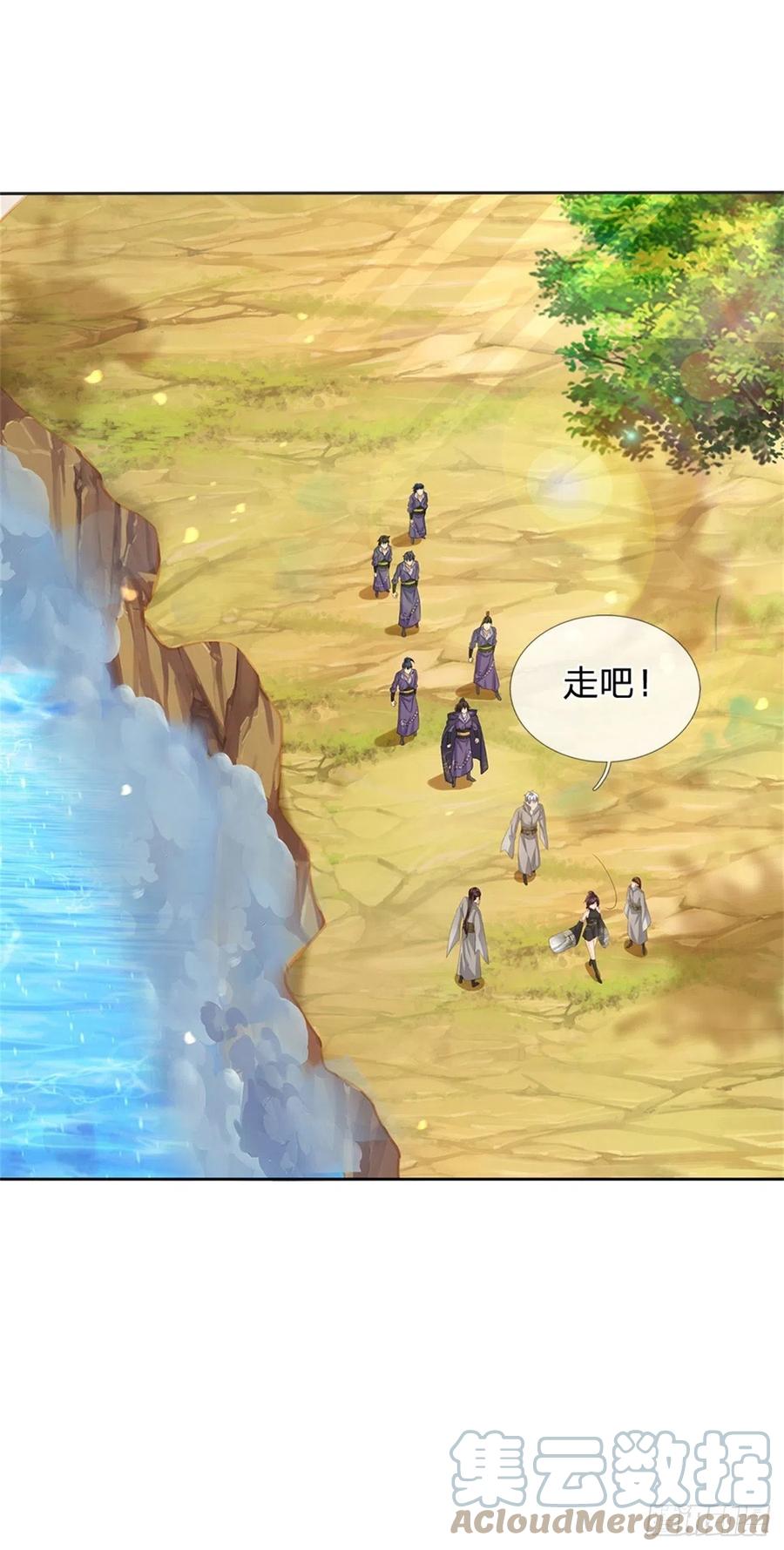 第77话 危险的秘境6