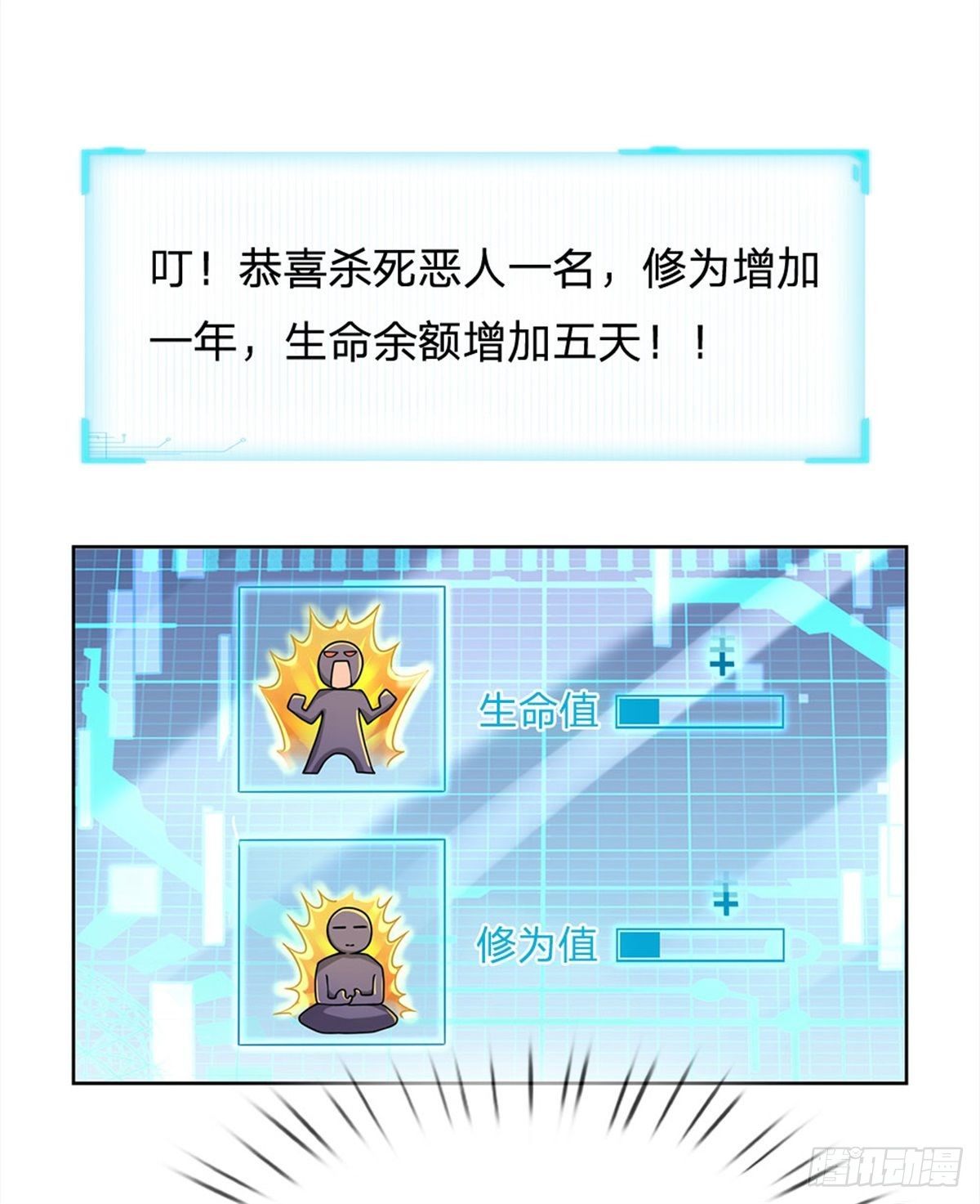 第10话 惩戒之鞭2