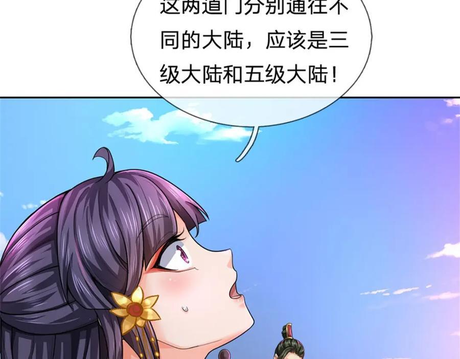 第155话 我的家乡69