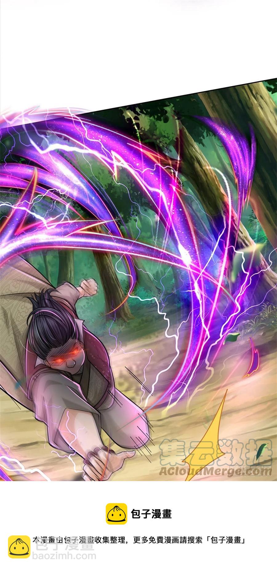 第101话 同门相争36