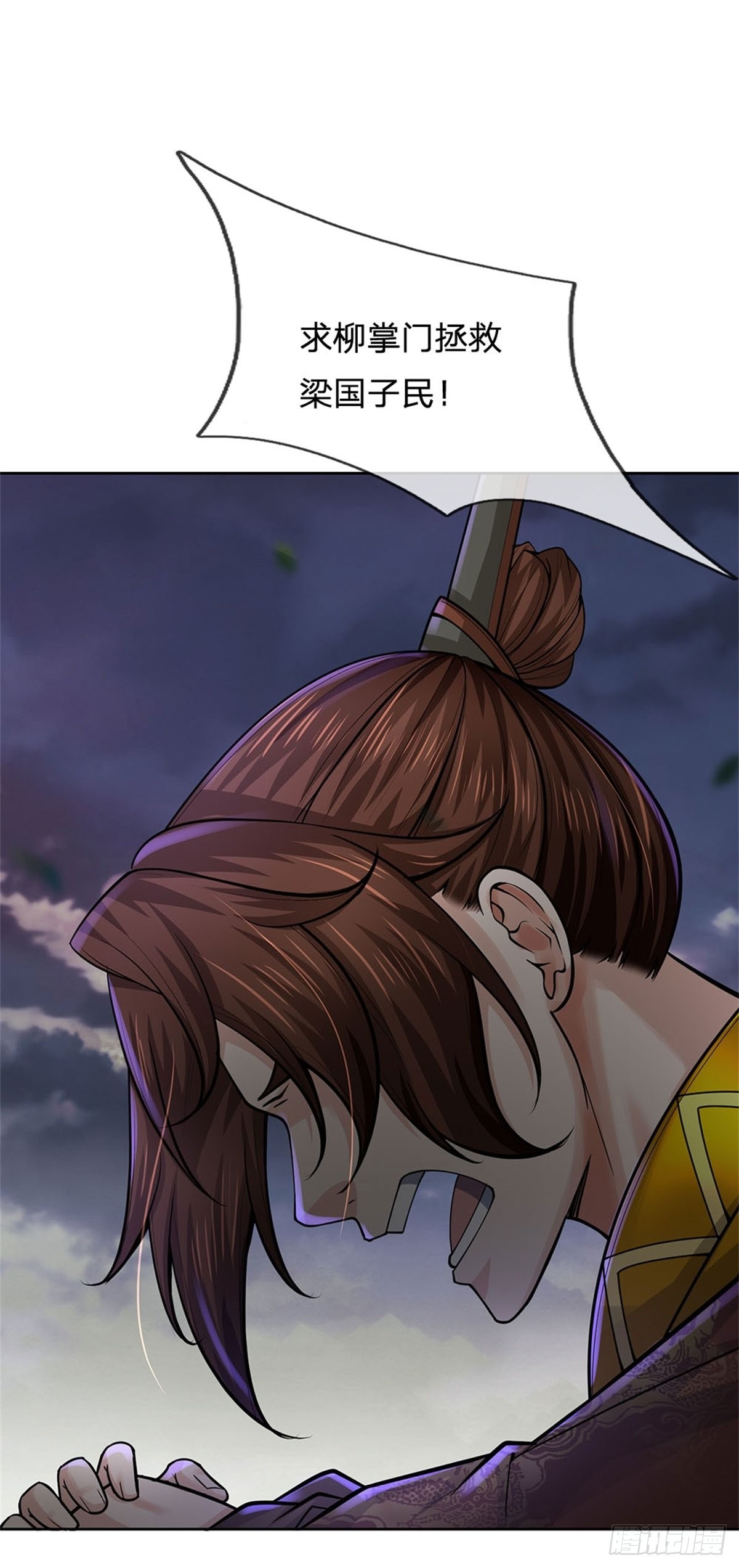 第131话 战至最后23
