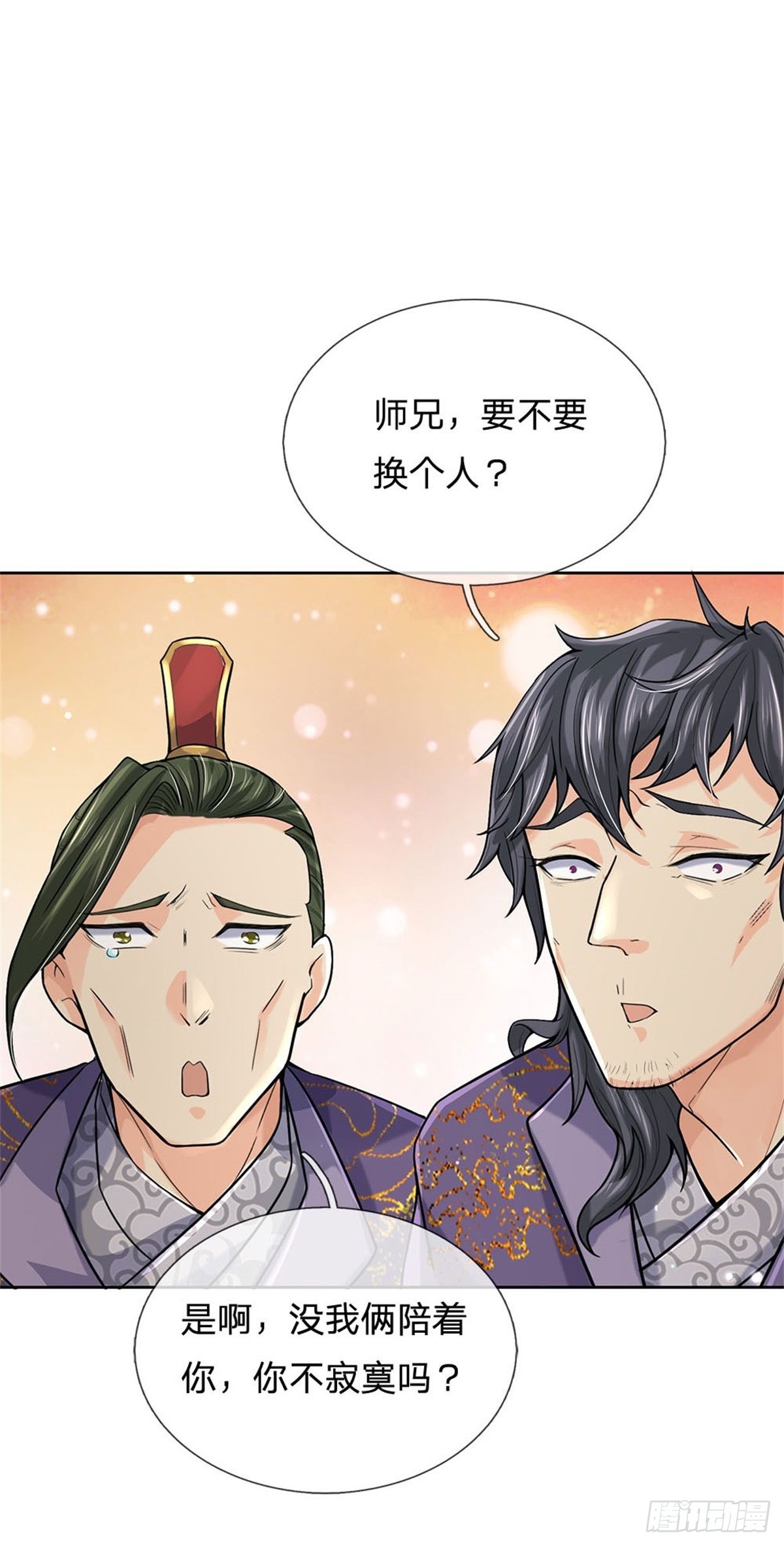 第117话 孤身入阵山10