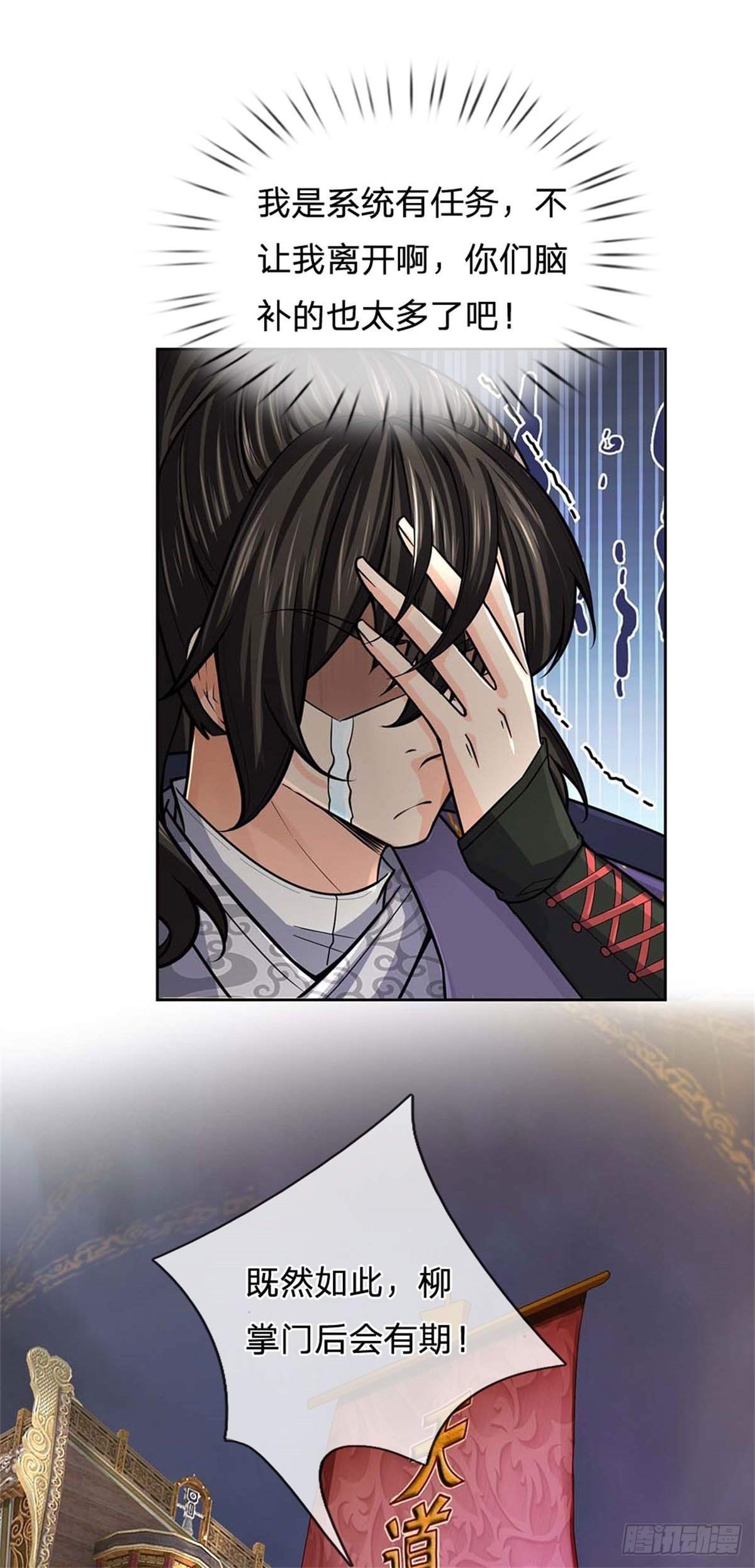 第128话 天外有天26