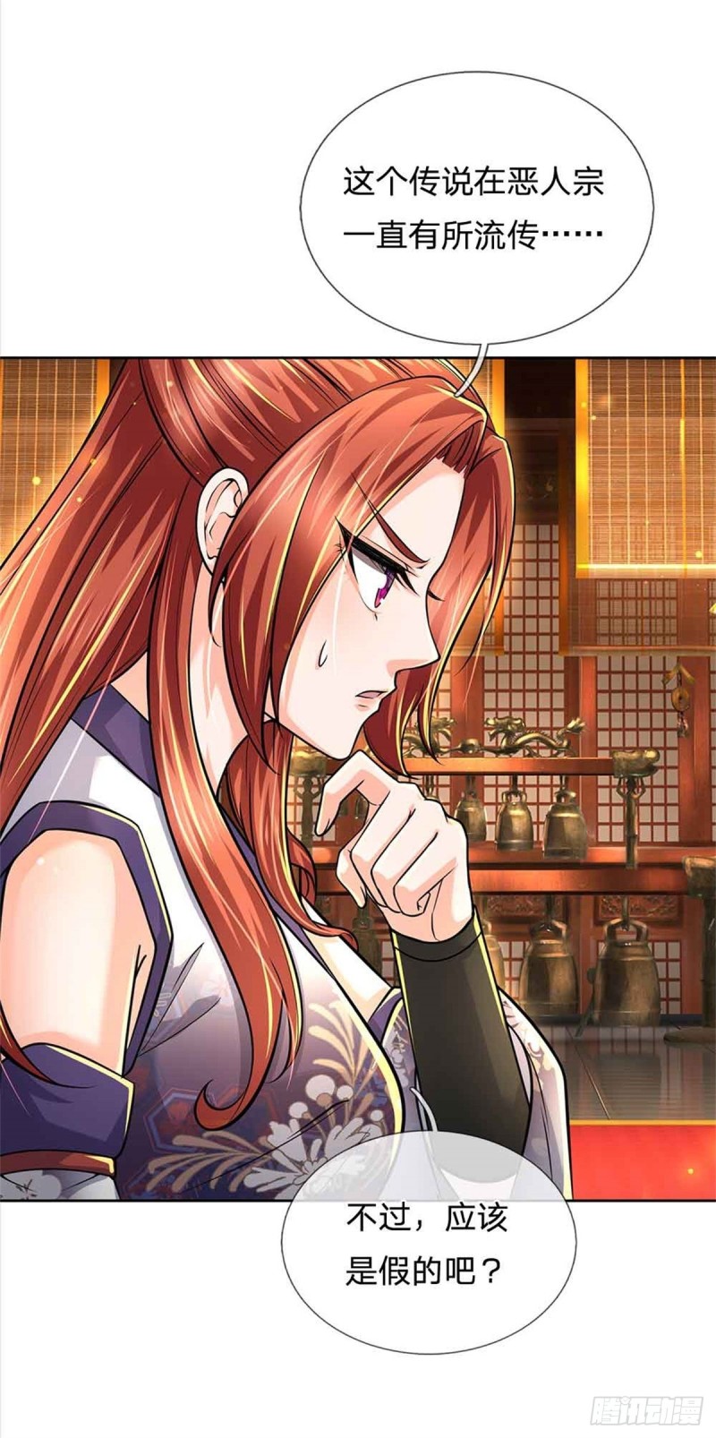 第71话 武道极限的秘密28