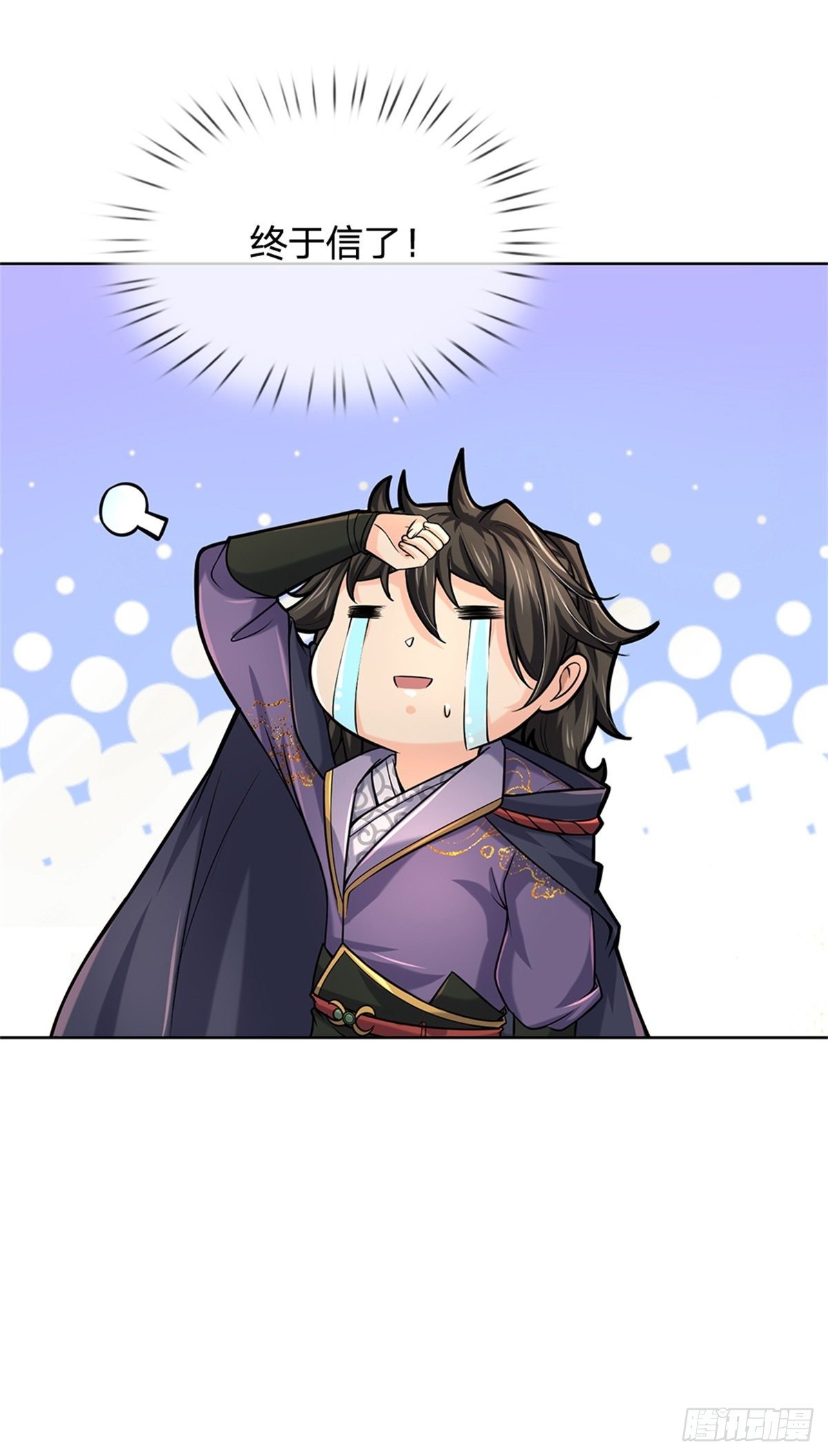 第35话 白秋秋的考察12