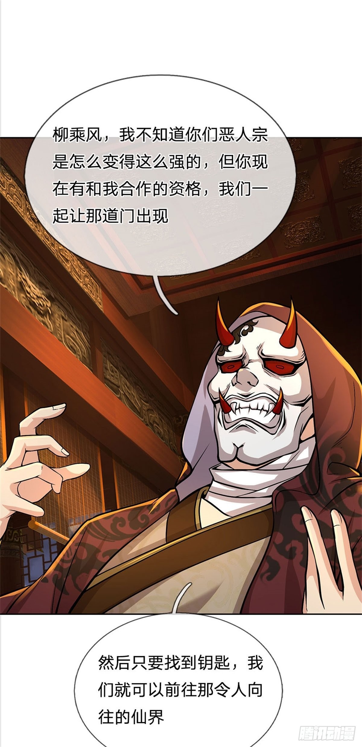 第122话 师父很厉害2