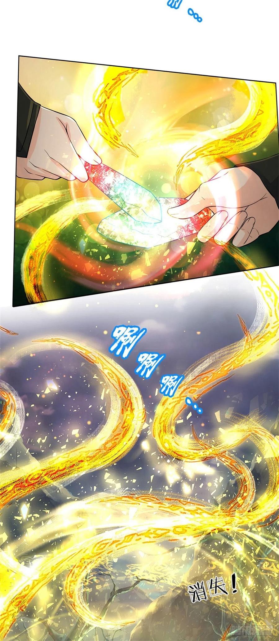 第68话 都饿死了！5
