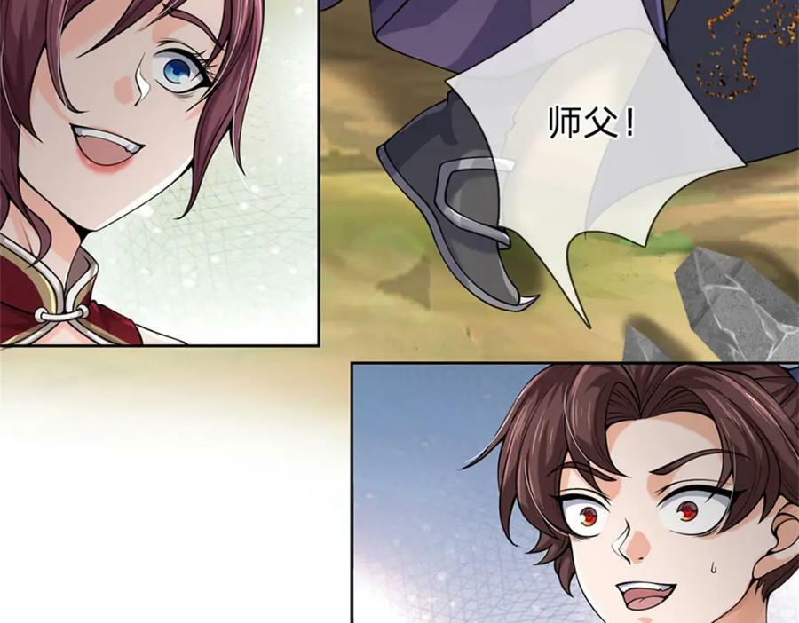 第153话 任务完成17