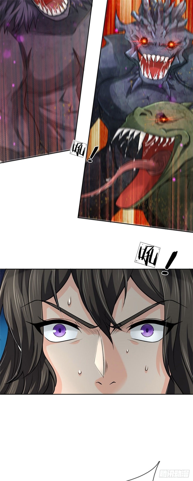第61话 误入兽巢17