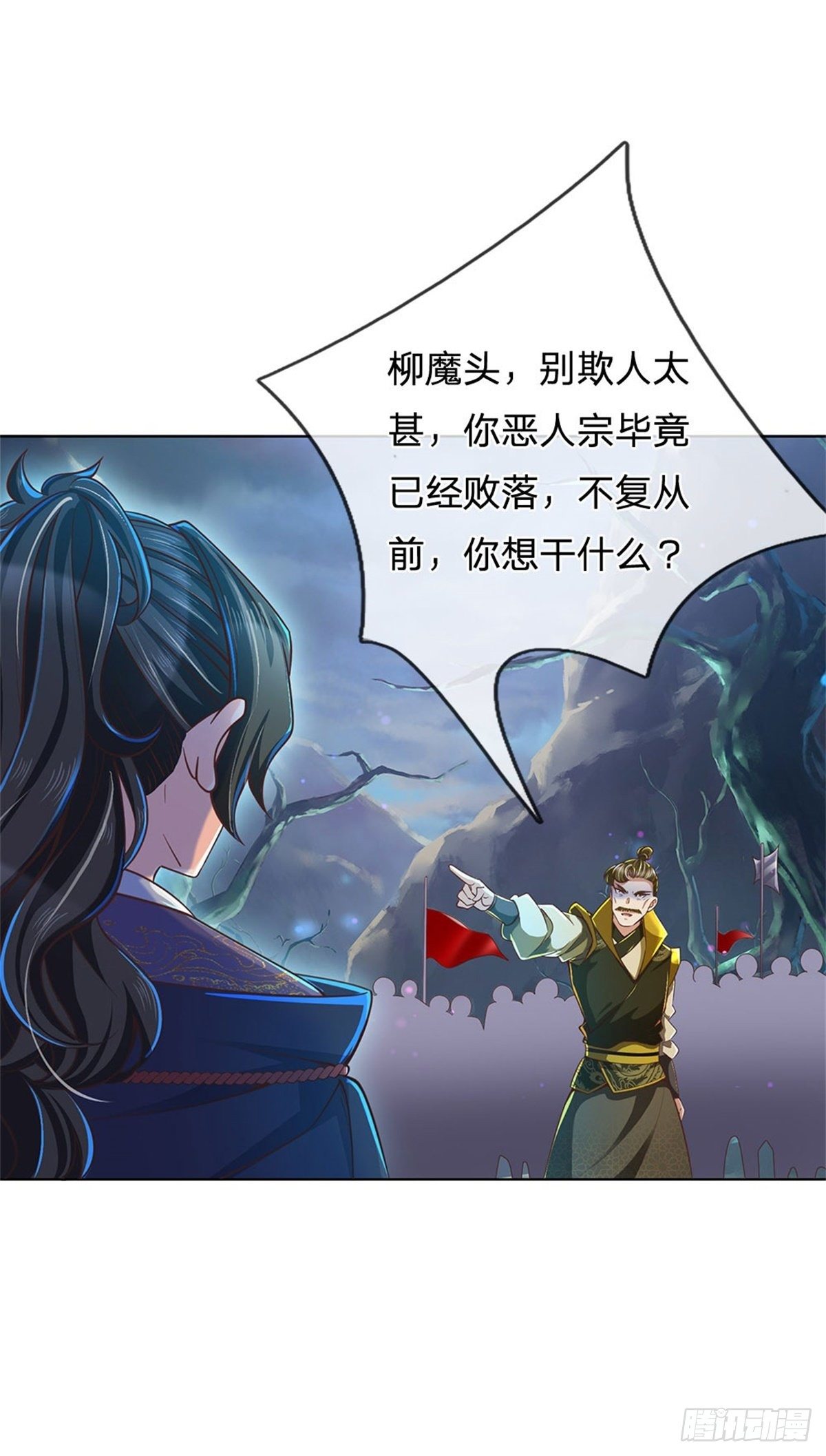 第23话 认栽！2