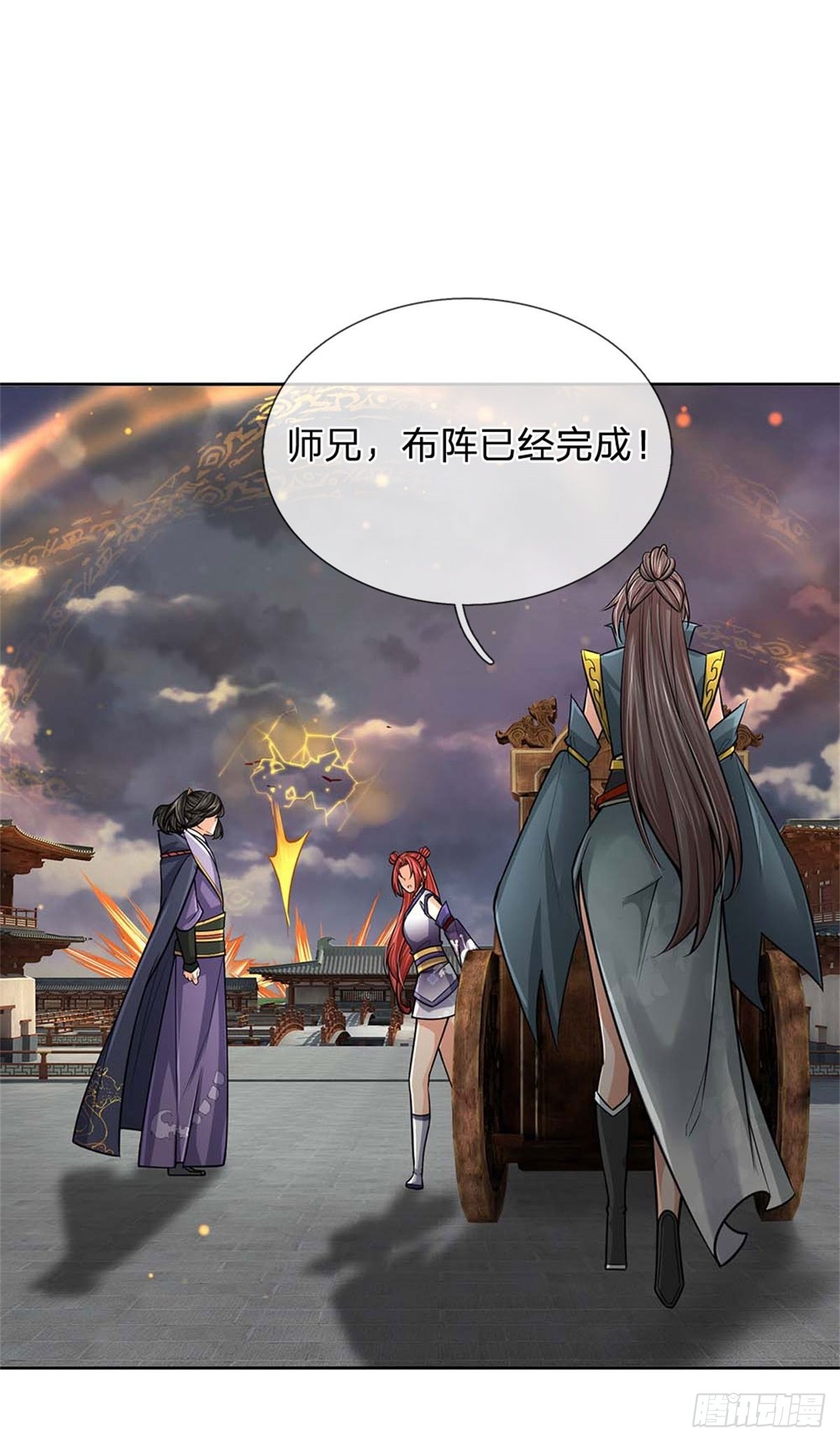 第129话 扑朔迷离12