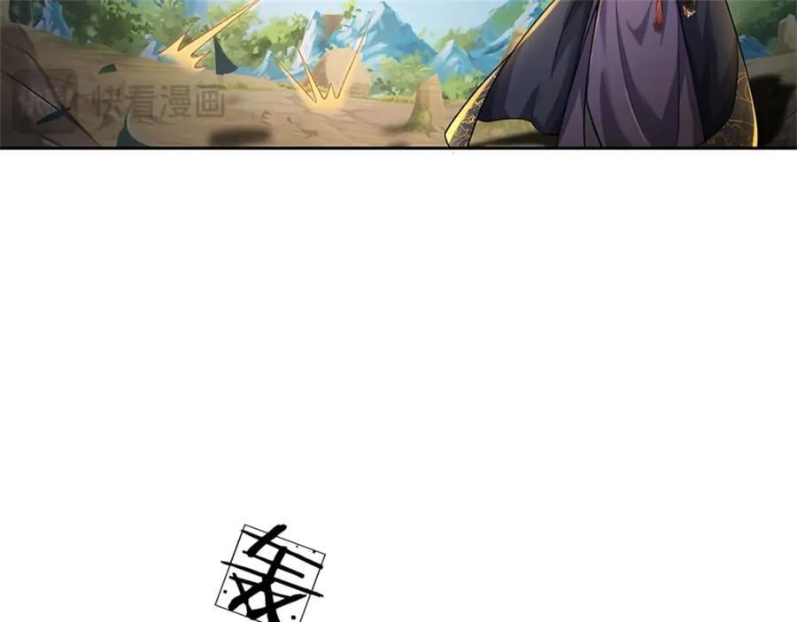 第154话 大陆崩溃115
