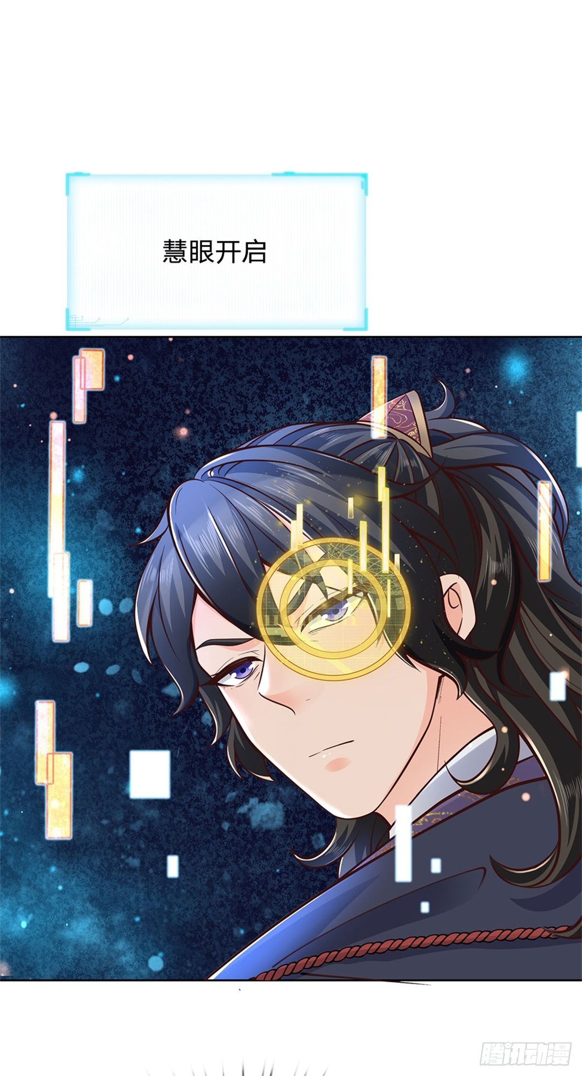 第41话 无人问津恶人宗7